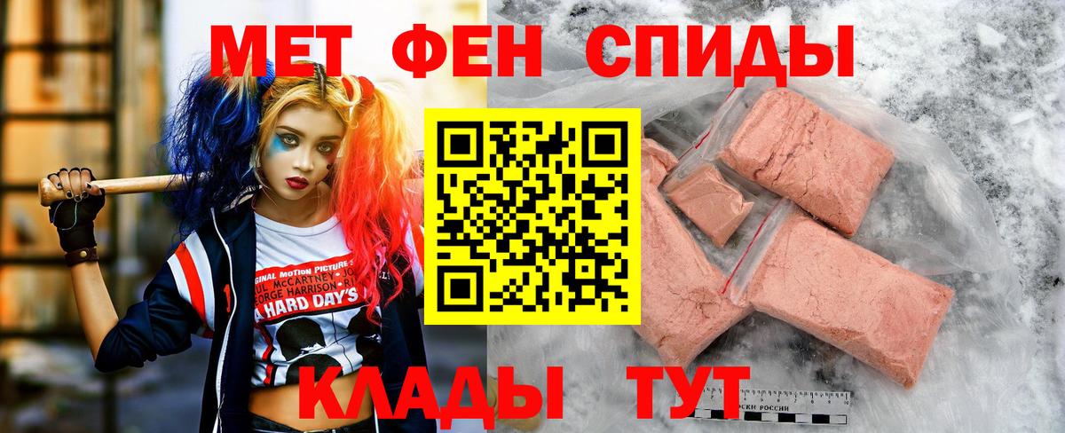 Амфетамин  Amphetamine  Вход с VPN  Клин  АМФ Premium 