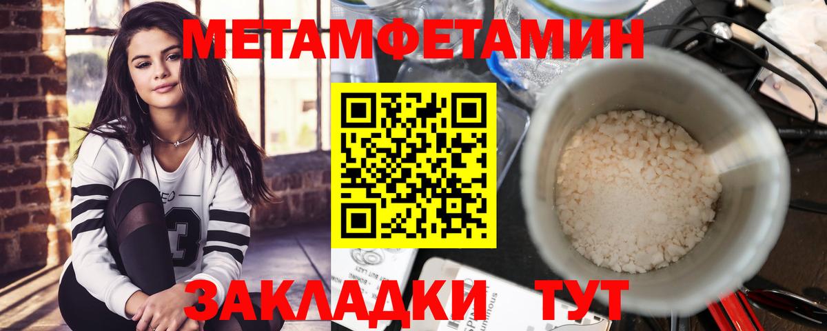 АМФ 97% Клин