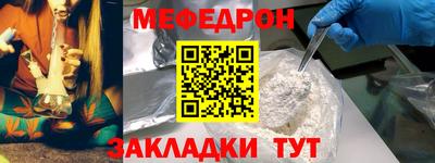 гашишное масло Комсомольск-на-Амуре