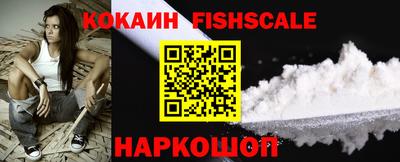 гашишное масло Комсомольск-на-Амуре