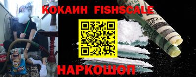 гашишное масло Комсомольск-на-Амуре