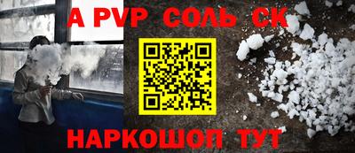 гашишное масло Конаково