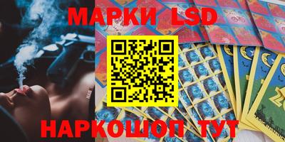гашишное масло Конаково