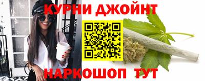 гашишное масло Конаково