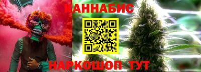 гашишное масло Конаково