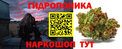 гашишное масло Комсомольск-на-Амуре