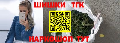 гашишное масло Комсомольск-на-Амуре