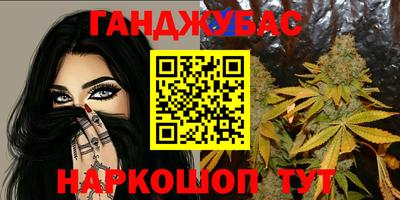 бошки Коммунар
