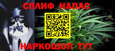 гашишное масло Конаково