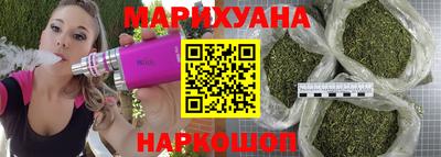 гашишное масло Конаково