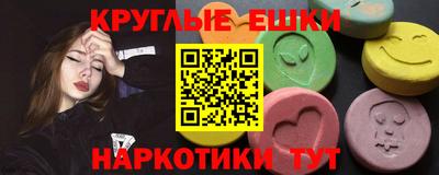 бошки Коммунар
