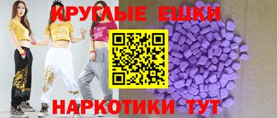 бошки Коммунар