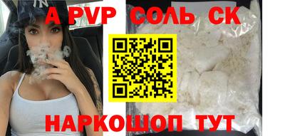 бошки Коммунар