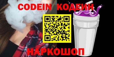 бошки Коммунар