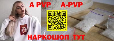 бошки Коммунар