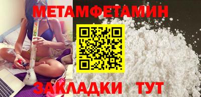 бошки Коммунар