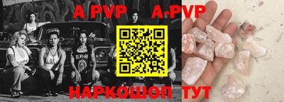 гашишное масло Конаково