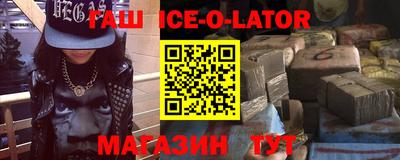бошки Коммунар
