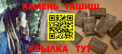 бошки Коммунар