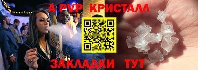 бошки Коммунар