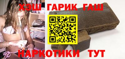 бошки Коммунар