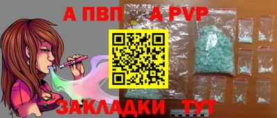 бошки Коммунар