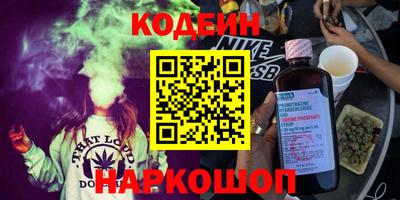 гашишное масло Конаково