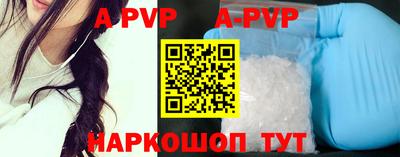 бошки Коммунар