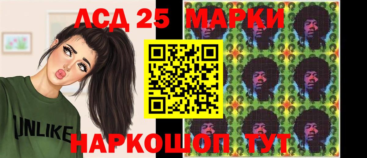 Клин  LSD-25 экстази ecstasy  Вход с VPN  ЛСД экстази ecstasy 