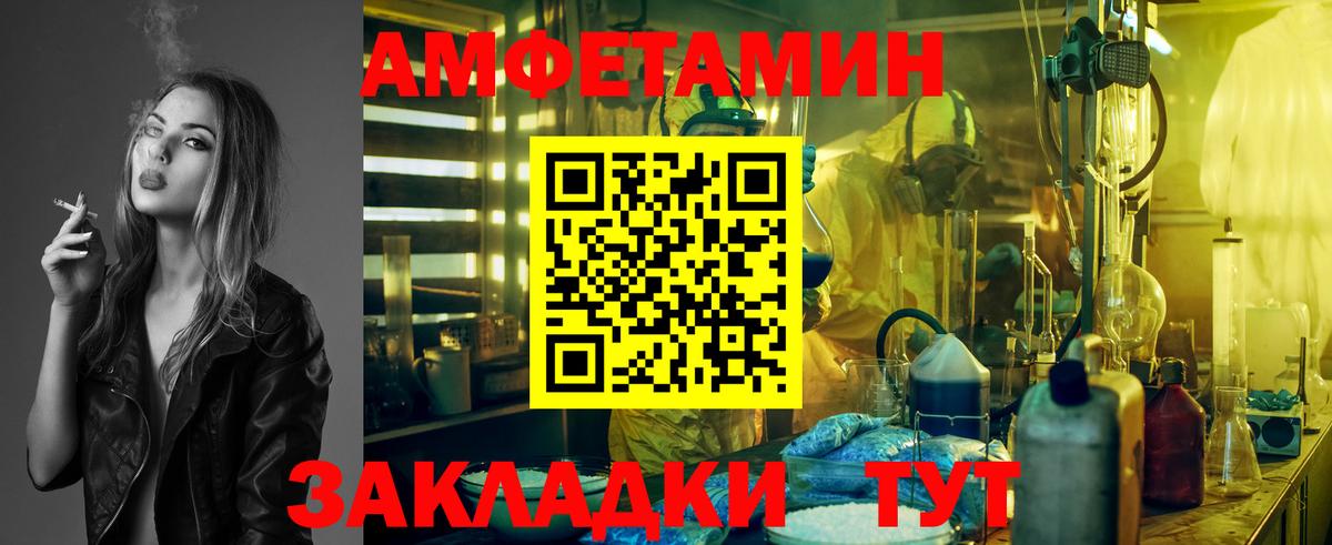 Метамфетамин винт  Вход с VPN  Клин 
