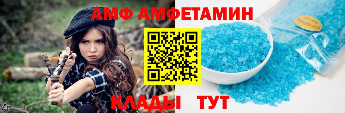 МЕТАМФЕТАМИН Methamphetamine Клин