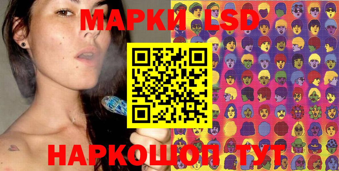 Наркотические марки 1,5мг Клин