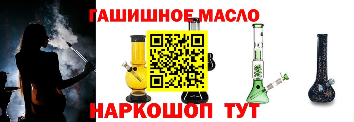 ТГК Wax Клин