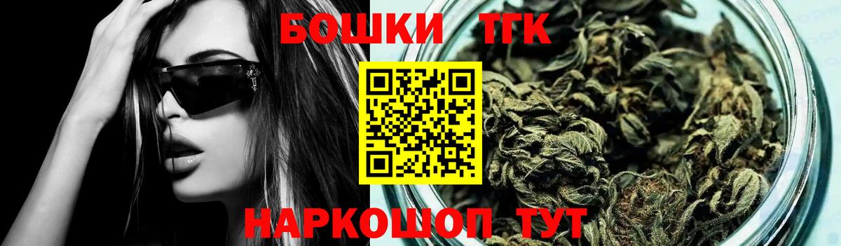 Бошки марихуана тримм Клин